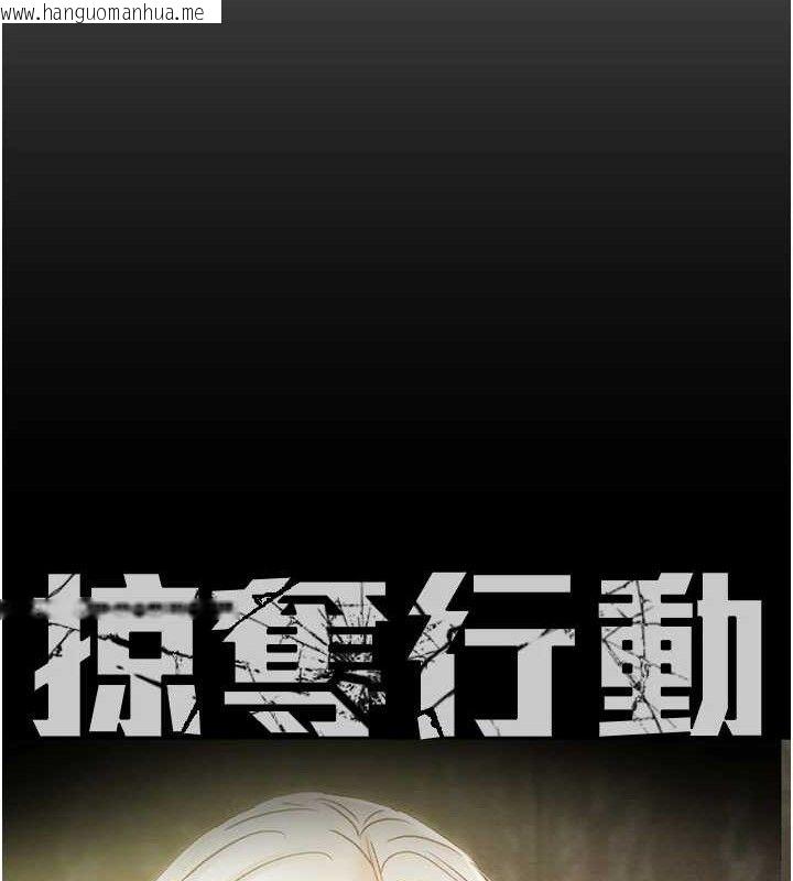 韩国漫画掠夺行动韩漫_掠夺行动-第57话-姐妹相拥，互吸互舔在线免费阅读-韩国漫画-第49张图片