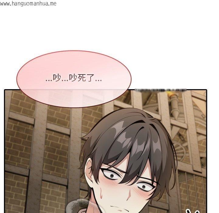 韩国漫画异世界骑士团长韩漫_异世界骑士团长-第20话在线免费阅读-韩国漫画-第119张图片