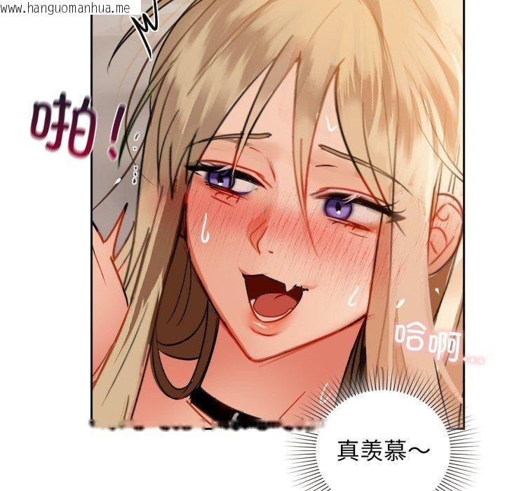 韩国漫画咖啡因韩漫_咖啡因-第63话在线免费阅读-韩国漫画-第101张图片