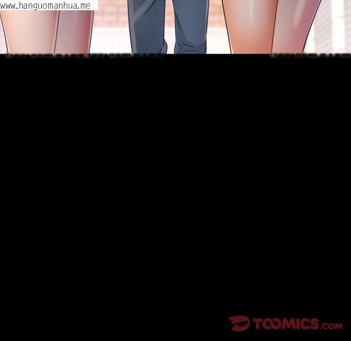 韩国漫画可以爱你吗韩漫_可以爱你吗-第55话在线免费阅读-韩国漫画-第51张图片