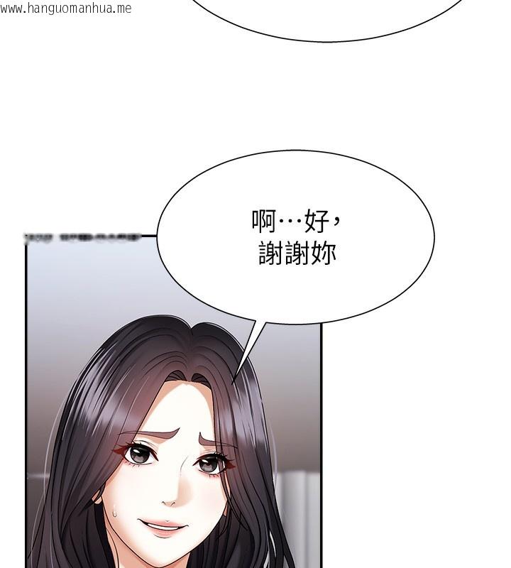 韩国漫画肉体审判韩漫_肉体审判-第4话-口技有待训练的卖身女在线免费阅读-韩国漫画-第113张图片