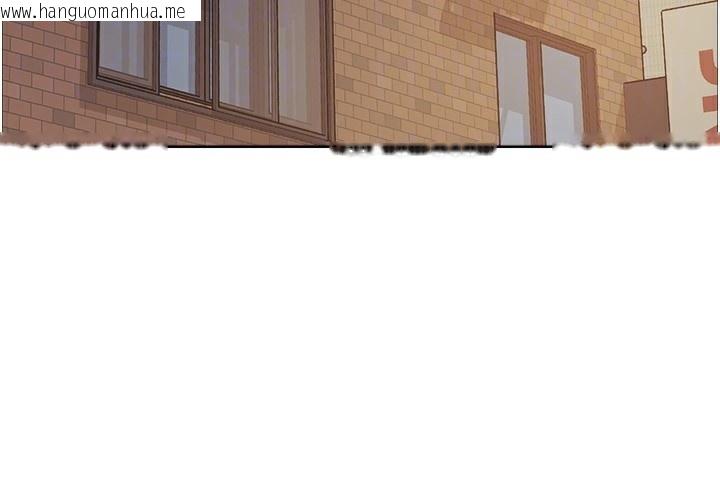 韩国漫画色轮眼韩漫_色轮眼-第2季-第77话-被主人插到水流不停在线免费阅读-韩国漫画-第122张图片