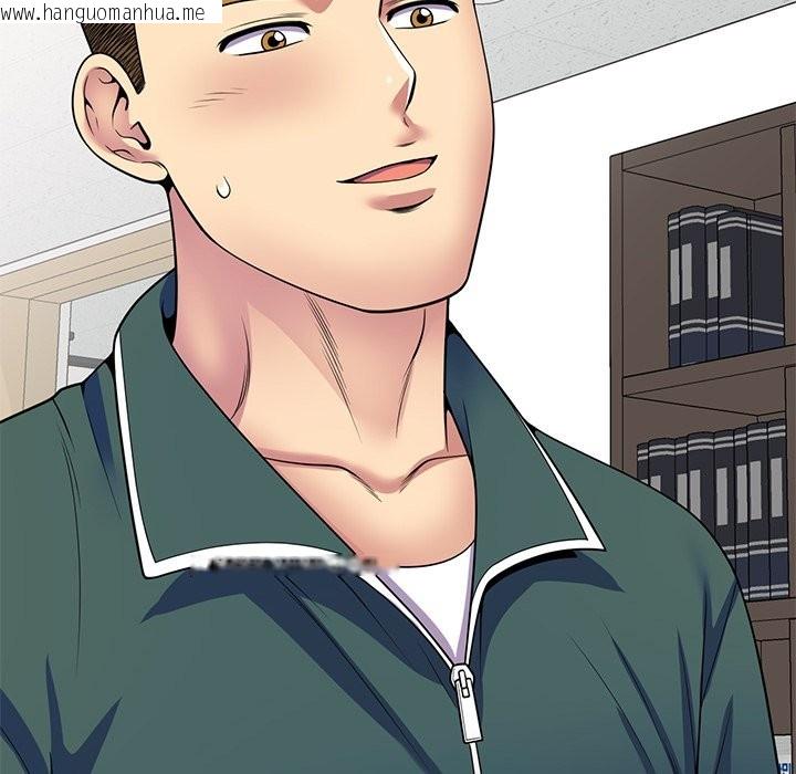 韩国漫画我的老婆是老师韩漫_我的老婆是老师-第24话在线免费阅读-韩国漫画-第113张图片