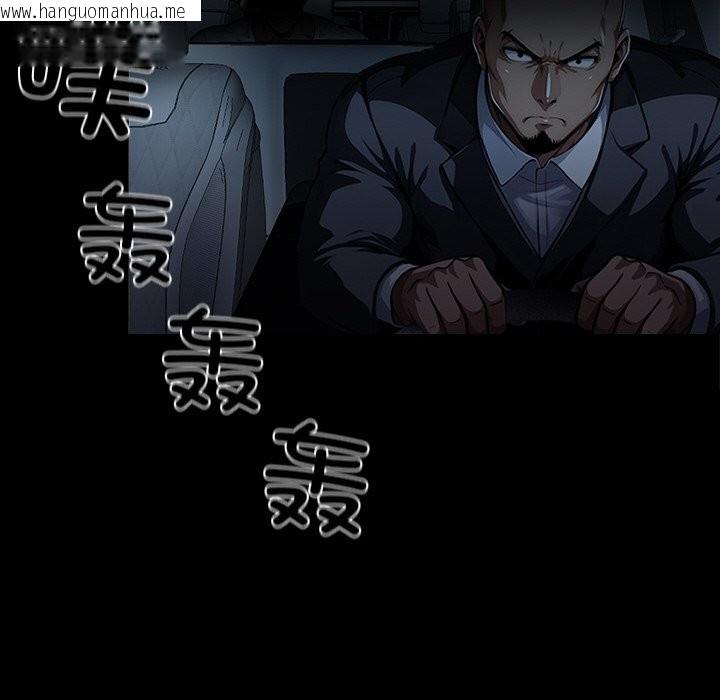 韩国漫画黑道X上班族/我身体里的那个家伙韩漫_黑道X上班族/我身体里的那个家伙-第12话在线免费阅读-韩国漫画-第20张图片