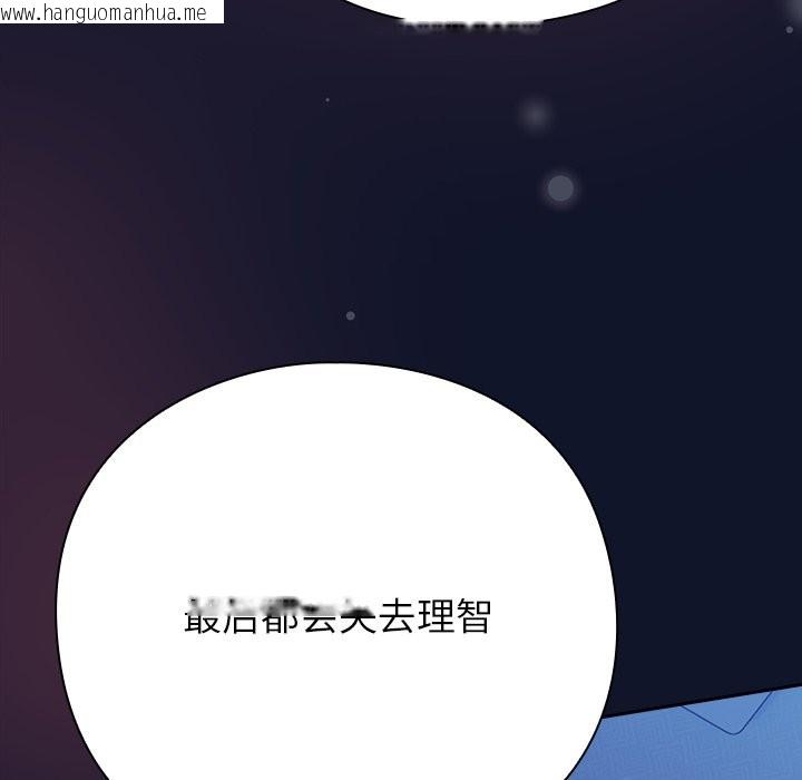 韩国漫画摸鱼生存指南韩漫_摸鱼生存指南-第2话在线免费阅读-韩国漫画-第289张图片