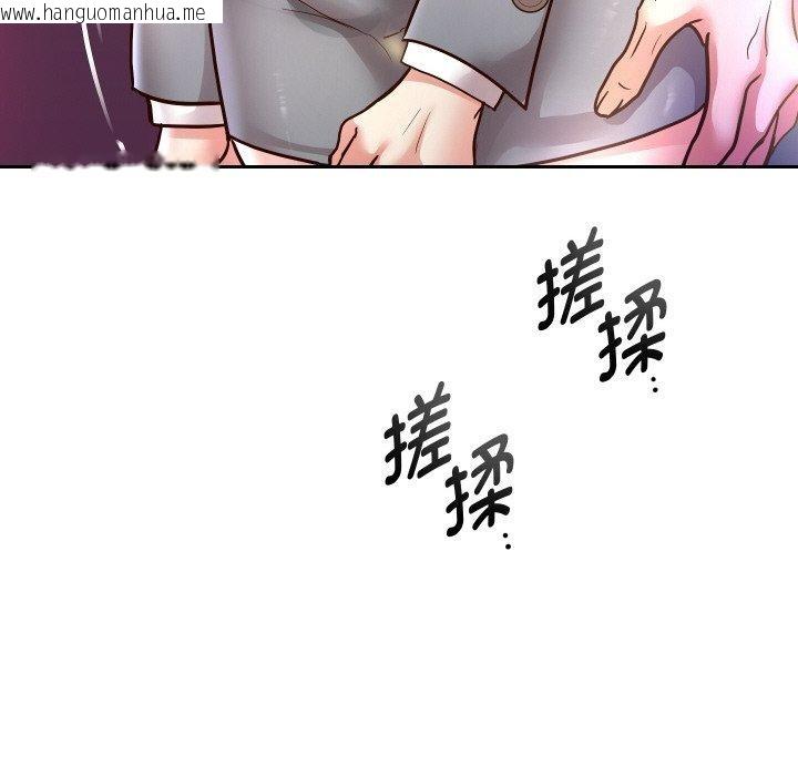 韩国漫画重生之长枪无敌韩漫_重生之长枪无敌-第60话在线免费阅读-韩国漫画-第152张图片