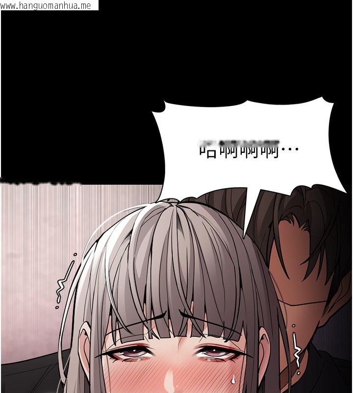 韩国漫画痴汉成瘾韩漫_痴汉成瘾-第131话-忠心下属以身报国在线免费阅读-韩国漫画-第41张图片