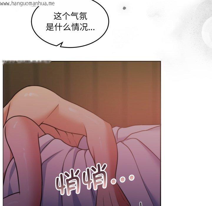 韩国漫画怀孕契约韩漫_怀孕契约-第36话在线免费阅读-韩国漫画-第171张图片