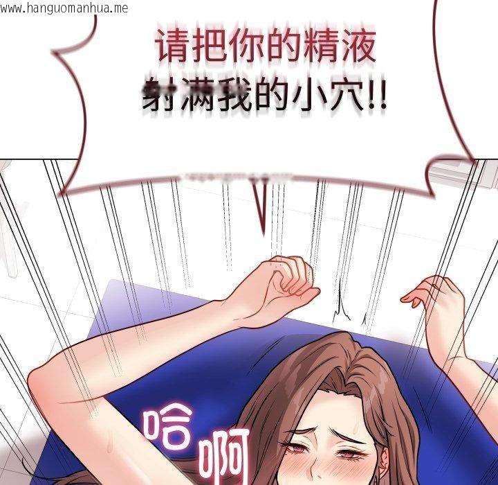 韩国漫画最后的冲刺韩漫_最后的冲刺-第16话在线免费阅读-韩国漫画-第137张图片