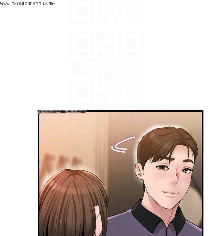 韩国漫画岳母为何那样韩漫_岳母为何那样-第55话-现在只剩我们两个人了在线免费阅读-韩国漫画-第89张图片