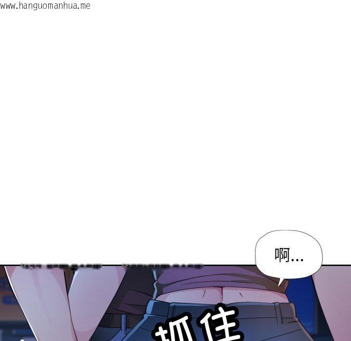 韩国漫画脱轨关系韩漫_脱轨关系-第55话在线免费阅读-韩国漫画-第18张图片