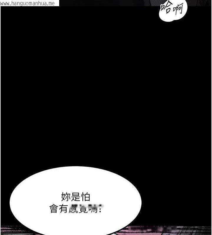 韩国漫画堕落物语2韩漫_堕落物语2-第10话-越绿越性奋在线免费阅读-韩国漫画-第52张图片