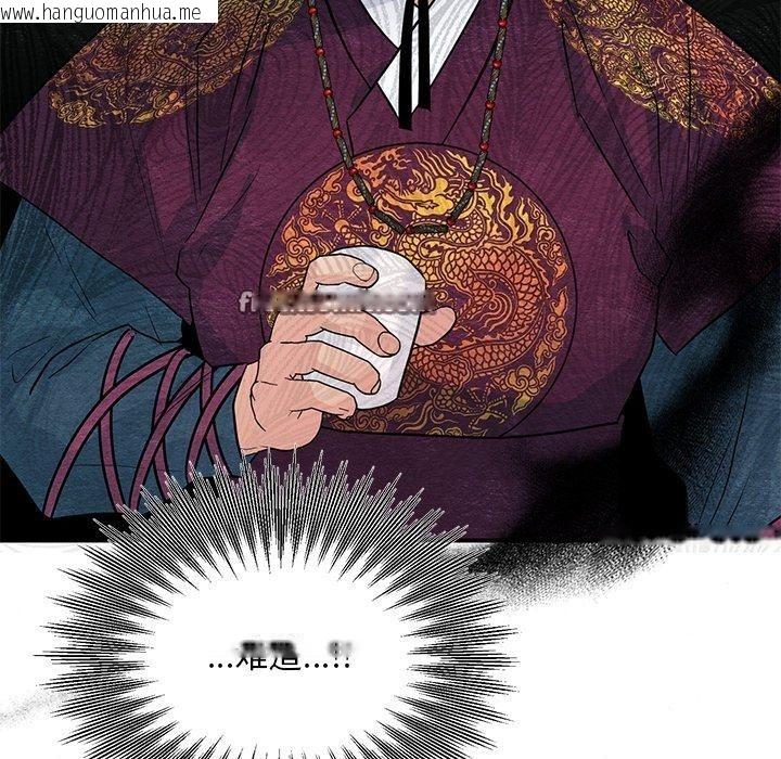 韩国漫画狂眼韩漫_狂眼-第67话在线免费阅读-韩国漫画-第98张图片