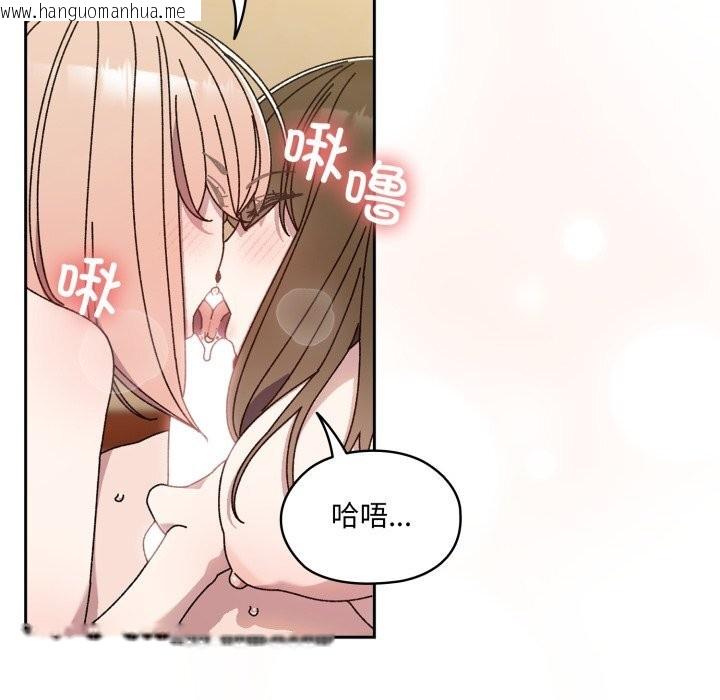 韩国漫画请把女儿交给我/老大!-请把女儿交给我!韩漫_请把女儿交给我/老大!-请把女儿交给我!-第79话在线免费阅读-韩国漫画-第61张图片