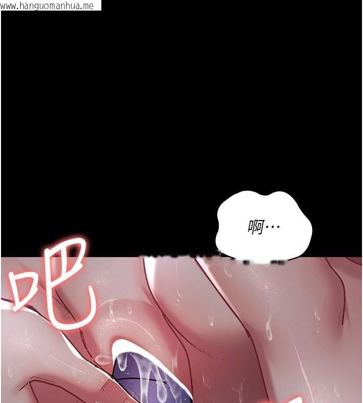 韩国漫画夜间诊疗室韩漫_夜间诊疗室-第110话-请把肉棒放进母狗的小穴在线免费阅读-韩国漫画-第97张图片