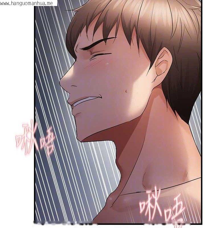 韩国漫画偏偏欲到妳韩漫_偏偏欲到妳-第48话-这么会舔是妳妈教的吗?在线免费阅读-韩国漫画-第99张图片