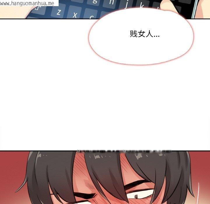 韩国漫画爸爸也疯狂韩漫_爸爸也疯狂-第14话在线免费阅读-韩国漫画-第99张图片