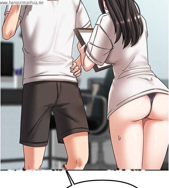 韩国漫画我家的女房客韩漫_我家的女房客-第6话-违反生活公约的代价在线免费阅读-韩国漫画-第106张图片