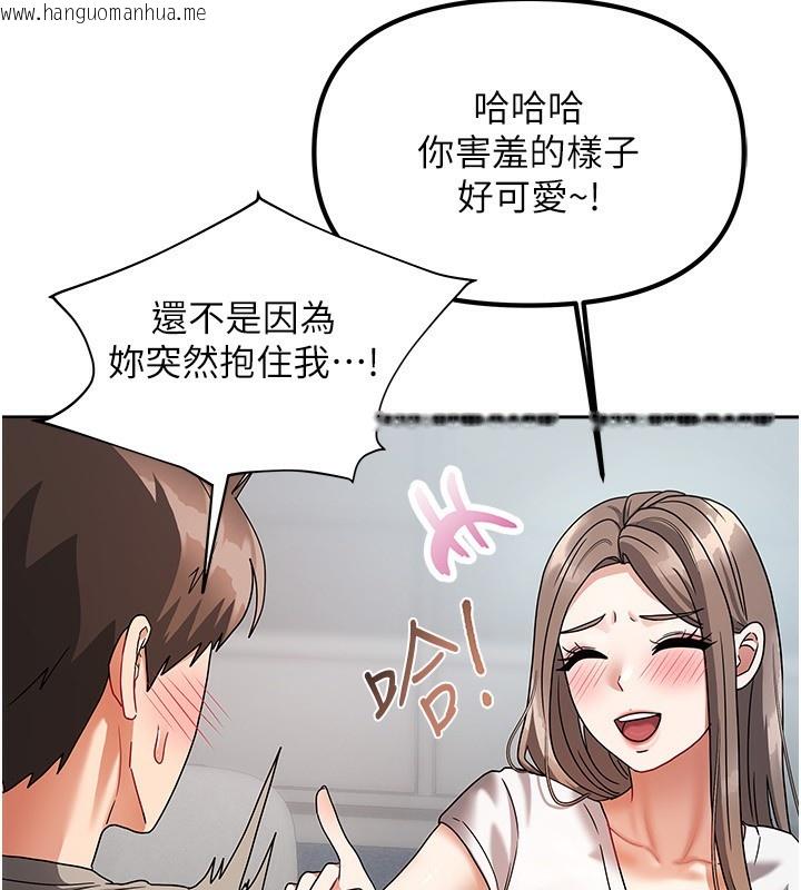 韩国漫画我家的女房客韩漫_我家的女房客-第3话-难以抗拒的请求在线免费阅读-韩国漫画-第79张图片