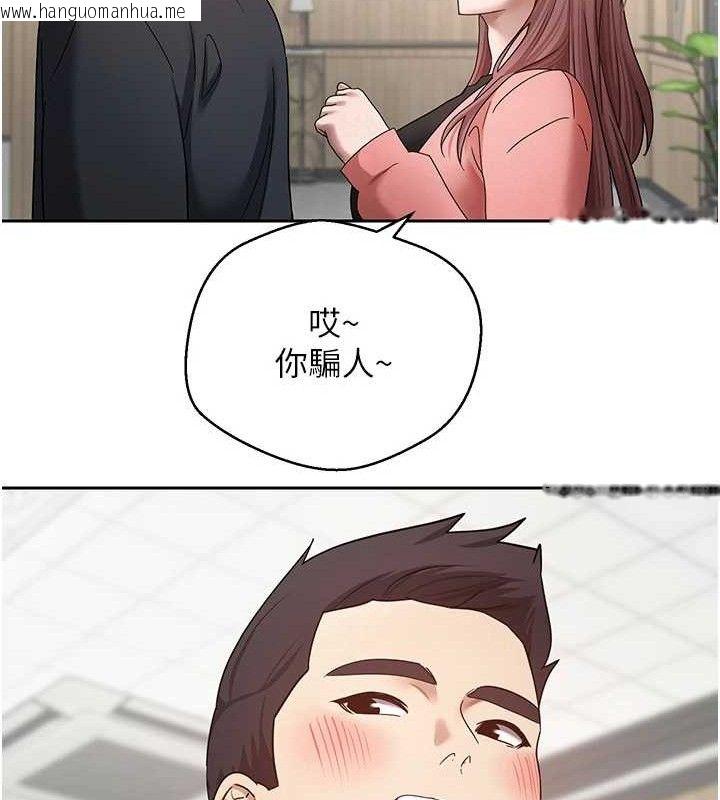 韩国漫画币转人生韩漫_币转人生-第26话-尽情纵欲的生活在线免费阅读-韩国漫画-第119张图片