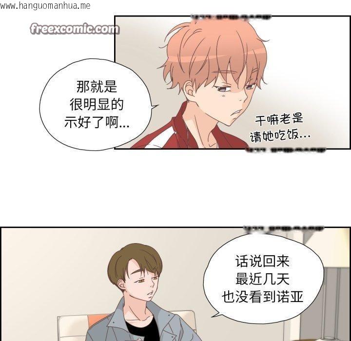 韩国漫画纯洁之罪韩漫_纯洁之罪-第6话在线免费阅读-韩国漫画-第45张图片