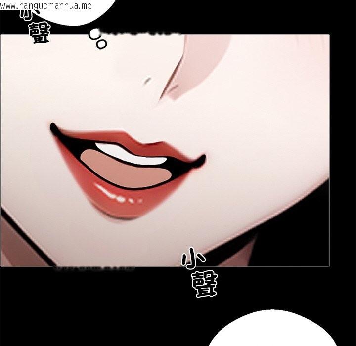 韩国漫画黑道X上班族/我身体里的那个家伙韩漫_黑道X上班族/我身体里的那个家伙-第7话在线免费阅读-韩国漫画-第65张图片