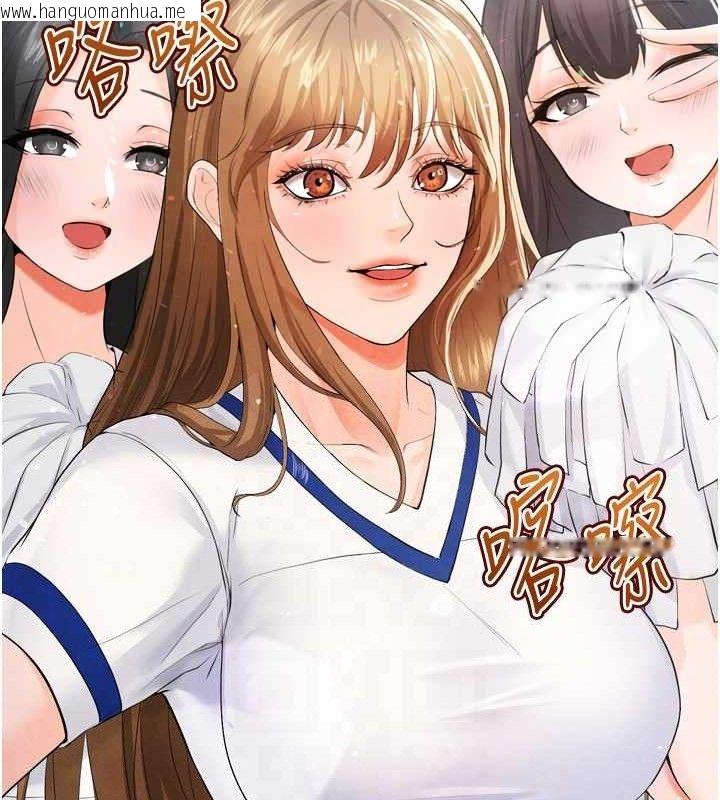 韩国漫画足球型男脱单指南韩漫_足球型男脱单指南-第7话-啦啦队女神的诡计在线免费阅读-韩国漫画-第99张图片