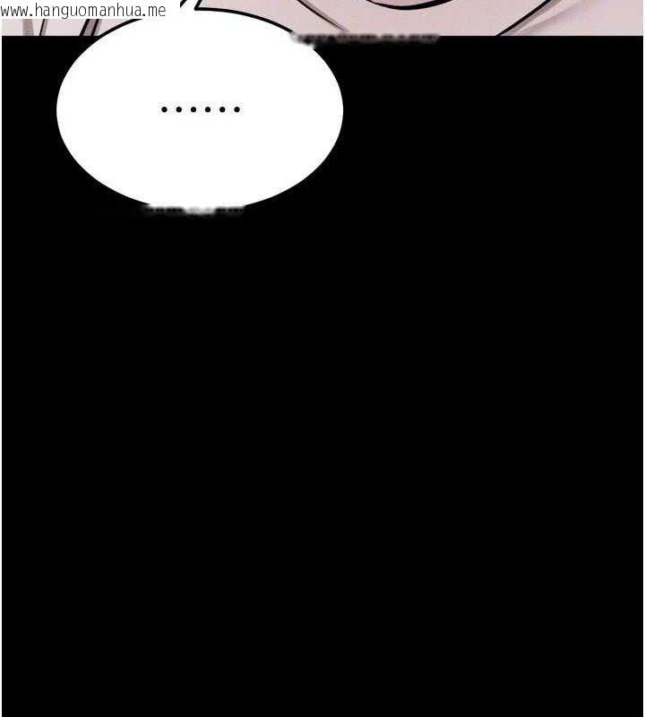 韩国漫画选手村:母猪调教韩漫_选手村:母猪调教-第29话-被夺走的第一次在线免费阅读-韩国漫画-第23张图片