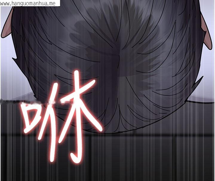 韩国漫画夜间诊疗室韩漫_夜间诊疗室-第108话-失格的妻子在线免费阅读-韩国漫画-第69张图片