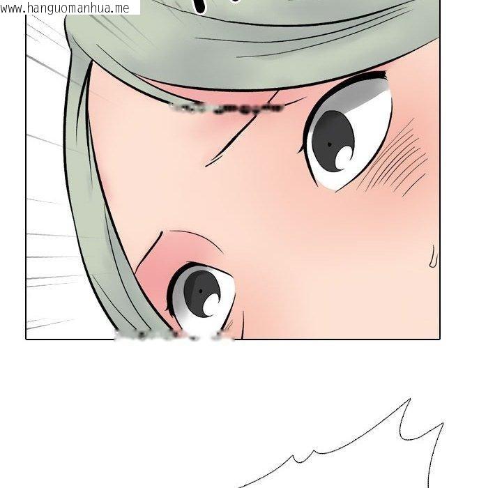 韩国漫画同事换换爱韩漫_同事换换爱-第221话在线免费阅读-韩国漫画-第118张图片