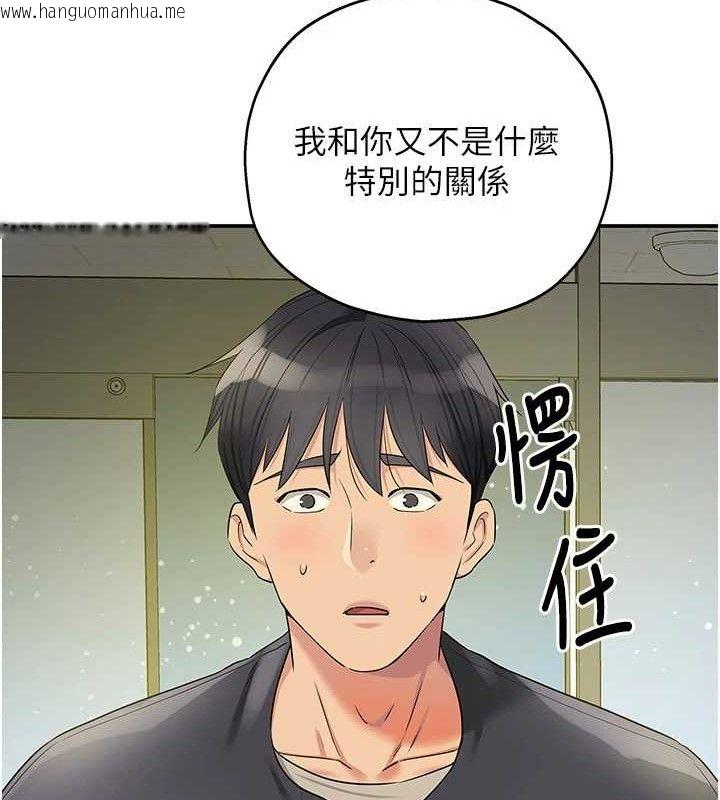 韩国漫画洞洞杂货店韩漫_洞洞杂货店-第129话-在教室被霸王硬上弓在线免费阅读-韩国漫画-第55张图片