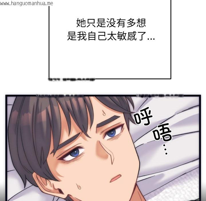 韩国漫画少爷的替身韩漫_少爷的替身-第2话在线免费阅读-韩国漫画-第36张图片