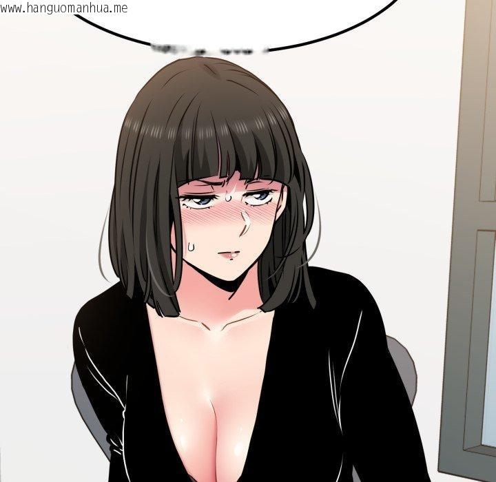 韩国漫画发小碰不得/强制催眠韩漫_发小碰不得/强制催眠-第70话在线免费阅读-韩国漫画-第77张图片