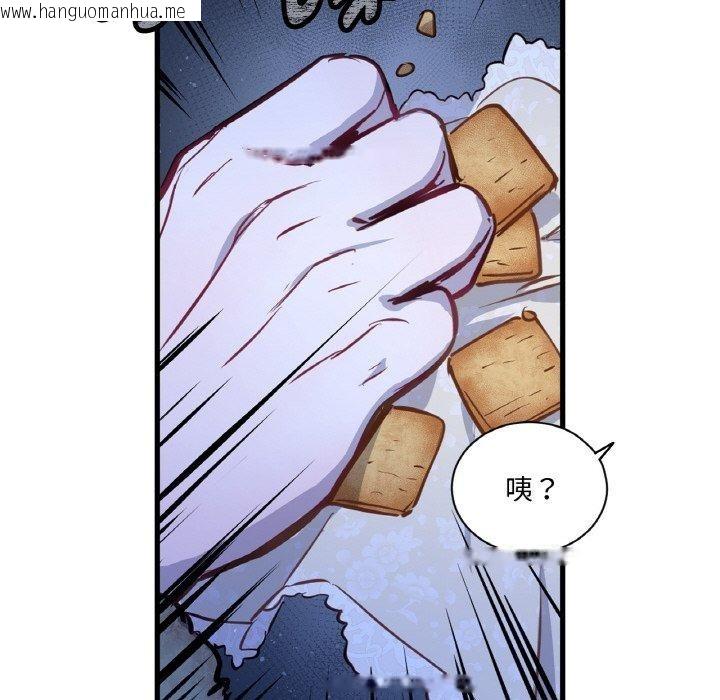 韩国漫画吉赛儿之血韩漫_吉赛儿之血-第4话在线免费阅读-韩国漫画-第73张图片