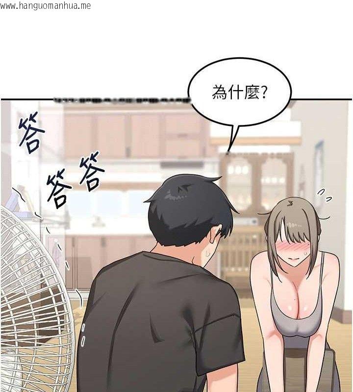 韩国漫画熟女交换计划韩漫_熟女交换计划-第22话-趁姐姐睡著偷偷来…在线免费阅读-韩国漫画-第20张图片
