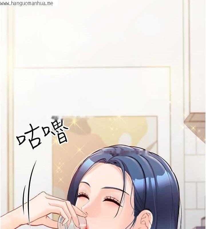 韩国漫画报告女班长:一根突起韩漫_报告女班长:一根突起-第2话-令人小头充血的健身运动在线免费阅读-韩国漫画-第246张图片