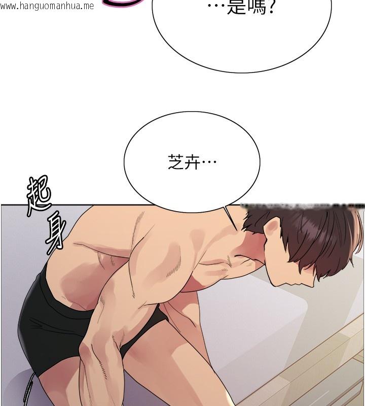 韩国漫画色轮眼韩漫_色轮眼-第2季-第74话-肛肛高潮初体验在线免费阅读-韩国漫画-第7张图片