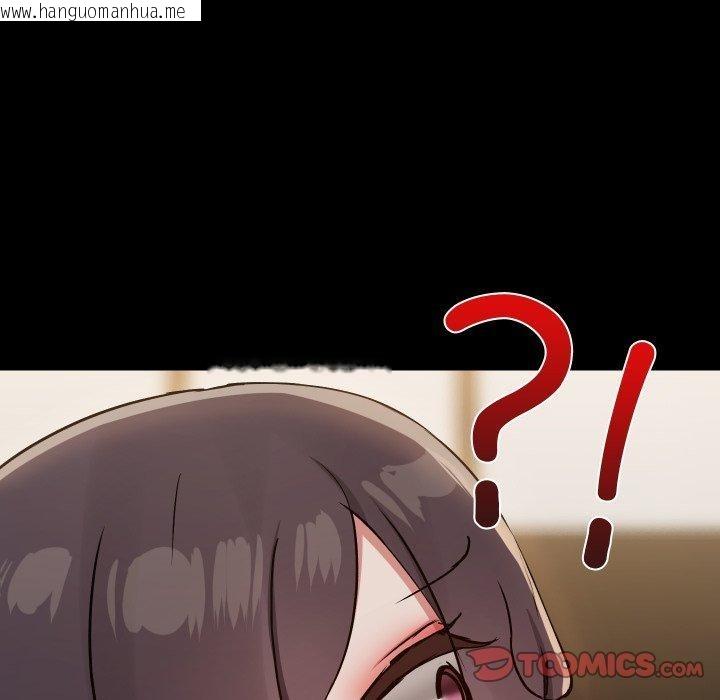 韩国漫画共享男友/出租男友韩漫_共享男友/出租男友-第35话在线免费阅读-韩国漫画-第33张图片