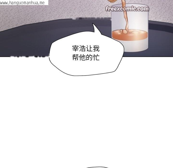韩国漫画坏女人/了不起的她韩漫_坏女人/了不起的她-第71话在线免费阅读-韩国漫画-第98张图片