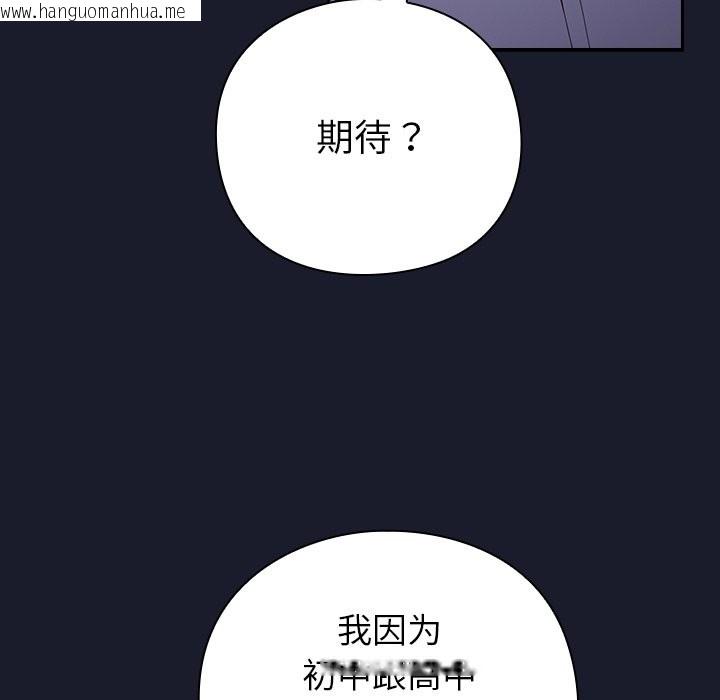 韩国漫画摸鱼生存指南韩漫_摸鱼生存指南-第1话在线免费阅读-韩国漫画-第323张图片