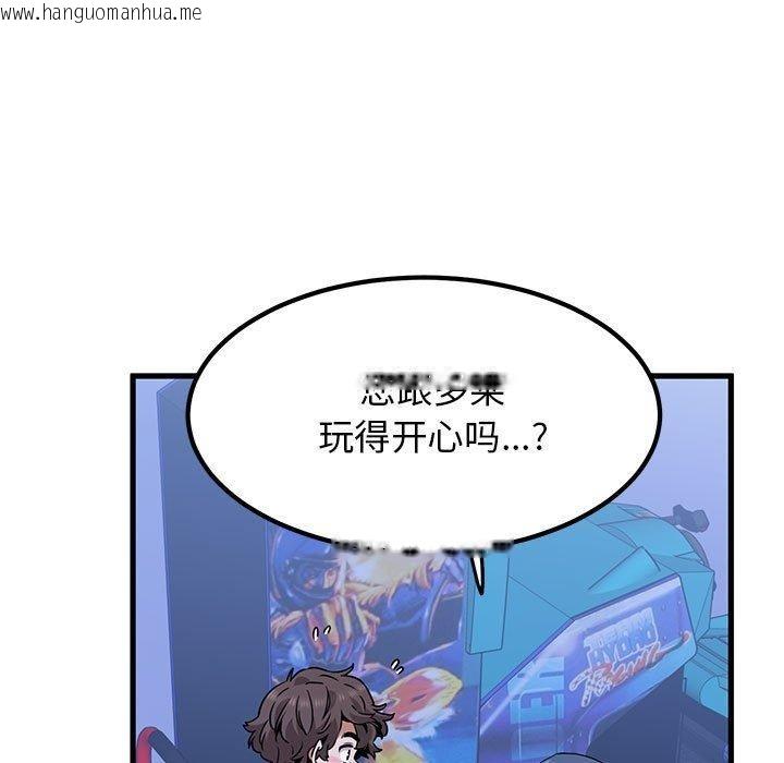 韩国漫画发小碰不得/强制催眠韩漫_发小碰不得/强制催眠-第69话在线免费阅读-韩国漫画-第81张图片