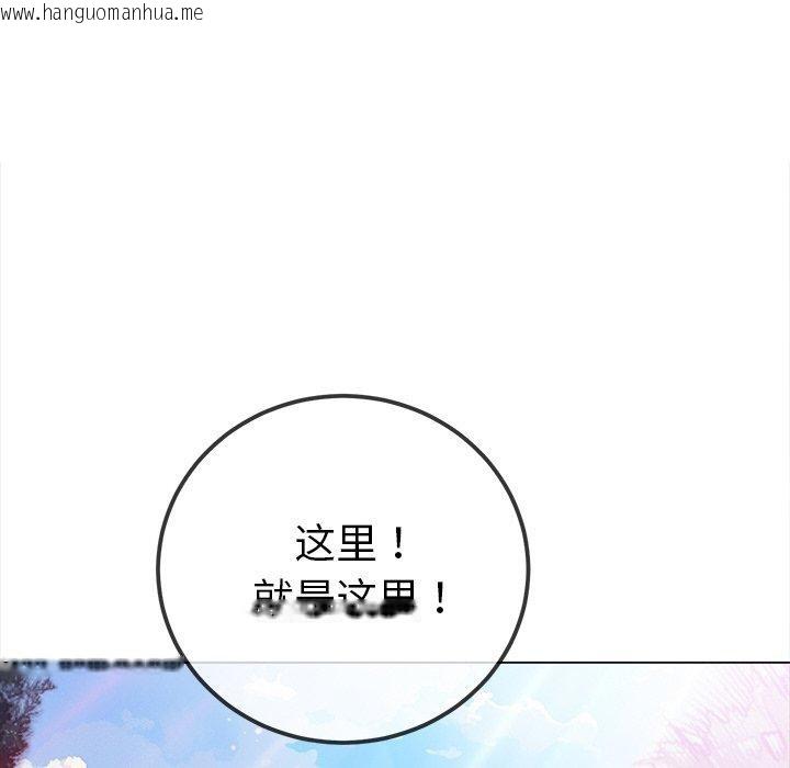 韩国漫画恶女勾勾缠/难缠小恶女韩漫_恶女勾勾缠/难缠小恶女-第256话在线免费阅读-韩国漫画-第143张图片