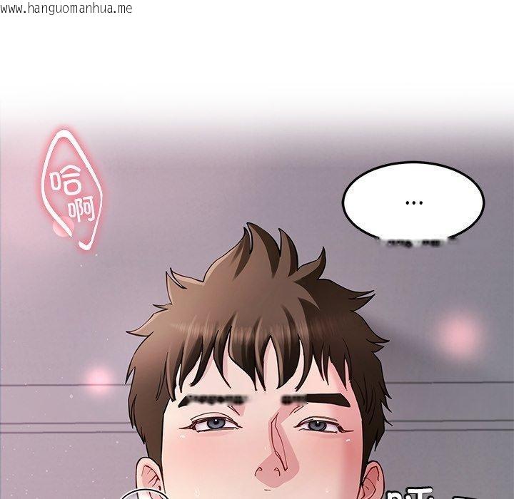 韩国漫画后宫之王韩漫_后宫之王-第36话在线免费阅读-韩国漫画-第38张图片