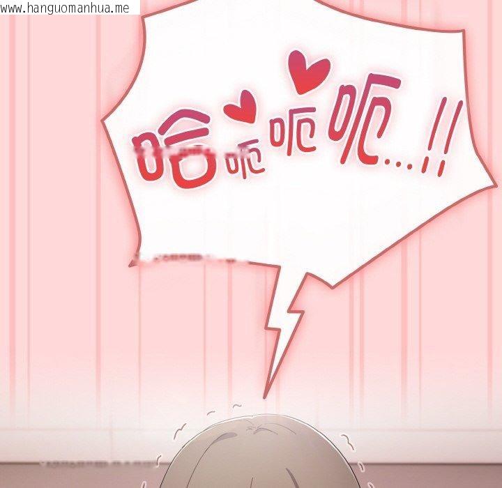 韩国漫画爱上你也好韩漫_爱上你也好-第19话在线免费阅读-韩国漫画-第58张图片