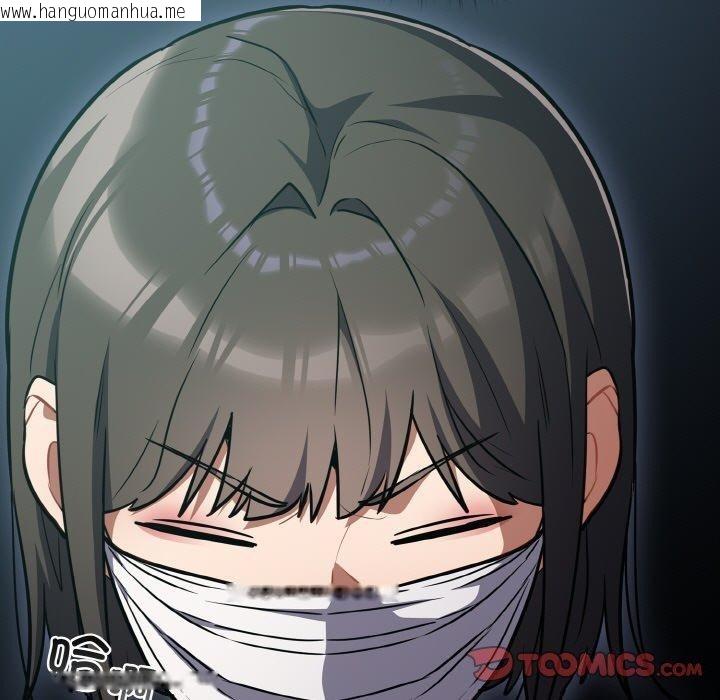 韩国漫画傻瓜病毒韩漫_傻瓜病毒-第23话在线免费阅读-韩国漫画-第39张图片