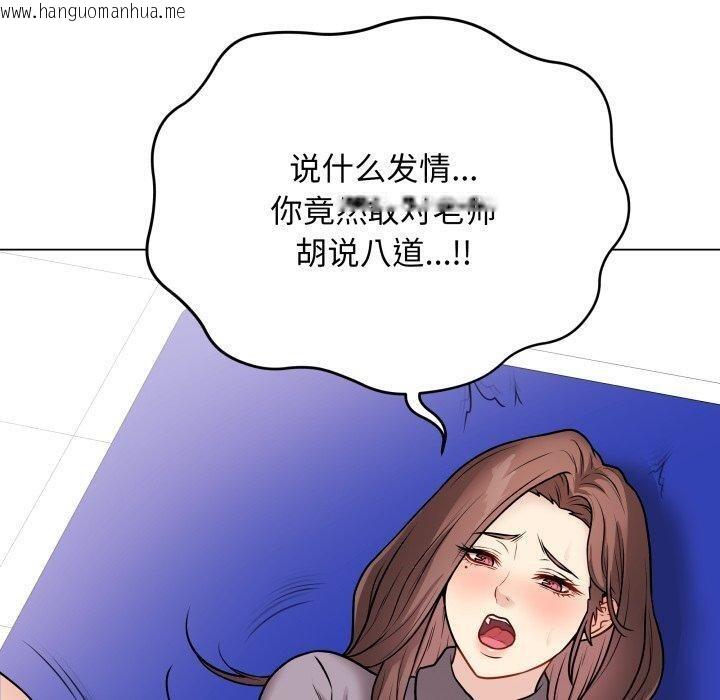 韩国漫画最后的冲刺韩漫_最后的冲刺-第14话在线免费阅读-韩国漫画-第130张图片