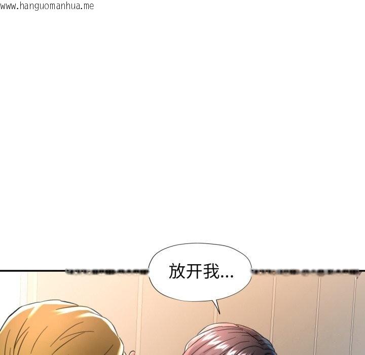 韩国漫画可以爱你吗韩漫_可以爱你吗-第58话在线免费阅读-韩国漫画-第110张图片
