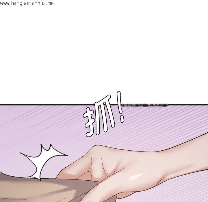 韩国漫画邻居跑路中韩漫_邻居跑路中-第46话在线免费阅读-韩国漫画-第77张图片