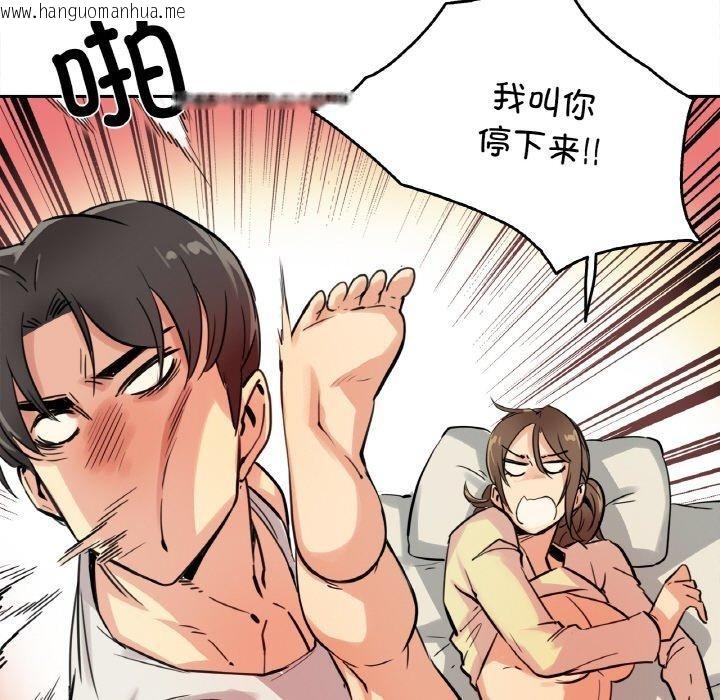 韩国漫画爸爸也疯狂韩漫_爸爸也疯狂-第10话在线免费阅读-韩国漫画-第47张图片