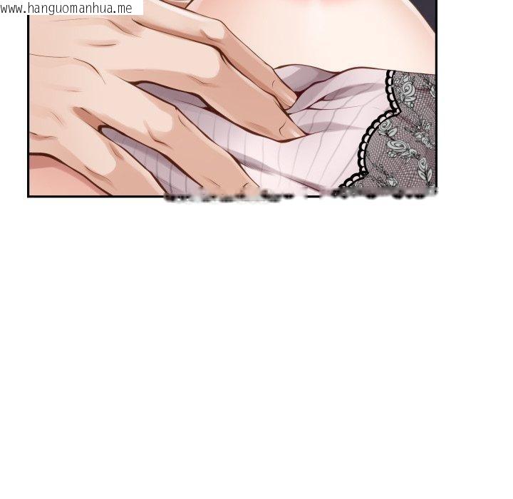 韩国漫画极乐之神韩漫_极乐之神-第46话在线免费阅读-韩国漫画-第64张图片